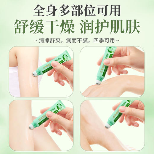 百年扁氏艾草舒缓膏 商品图3