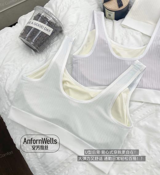 迪兰多莫代尔背心款少女一体杯文胸舒适透气15165056 商品图1
