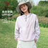 骆驼运动防晒衣外套女夏季新款防紫外线短款透气户外防晒服 J24BY09003 商品缩略图0