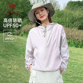 骆驼运动防晒衣外套女夏季新款防紫外线短款透气户外防晒服 J24BY09003