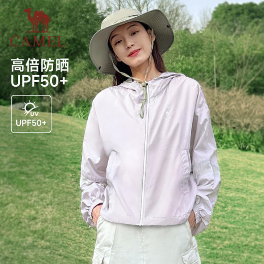 骆驼运动防晒衣外套女夏季新款防紫外线短款透气户外防晒服 J24BY09003 商品图0