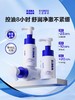 商城【洁面家族】海洋至尊水律长效控油舒缓洁面慕斯150g 商品缩略图1