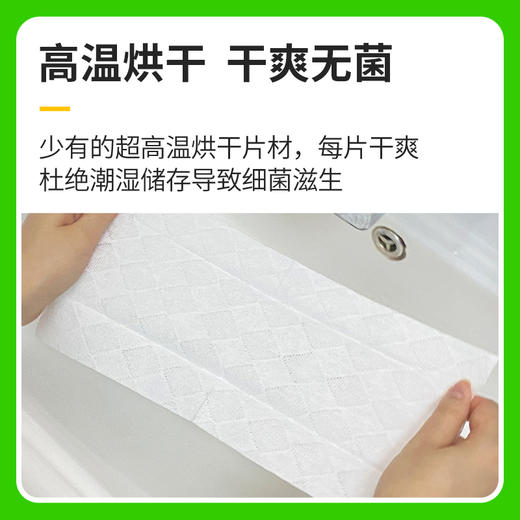 涤尚 泡泡洗碗巾便携装  20片/包 商品图5