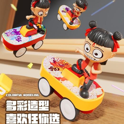【时尚潮流！哪吒按压滑板】哪吒按压滑板车魔童降世闹海哪吒回力惯性炫酷特技车玩具男孩六一。ry 商品图0