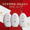 【限定礼盒】lapulovce拉普瑞斯羽柔清爽水润保湿防晒霜50ml*3瑞士进口防晒 商品缩略图0