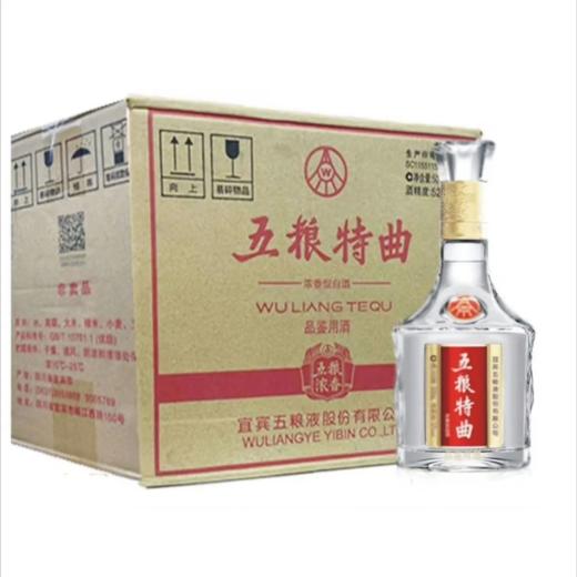 五粮特曲品鉴用酒 50度浓香型白酒 整箱500ml*6瓶包邮 商品图0