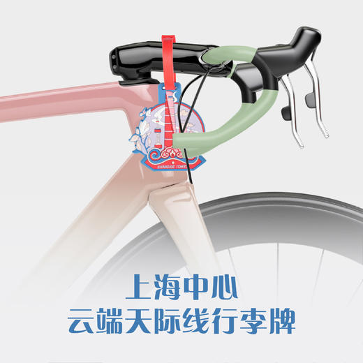 【632推荐】上海中心行李牌 商品图2