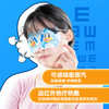 华视眼部远红外热疗贴官方正品儿童假性近视贴辅助治疗缓解视疲劳 商品缩略图3
