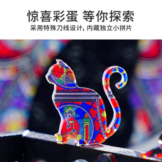 TOi图益-异拼乐系列-亚克力教堂猫摆台 商品图4