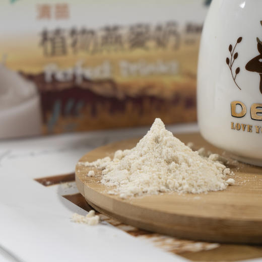 淯苗植物燕麦奶 | 500g/850g 植物奶粉 含芬兰极地燕麦/小麦胚芽/大豆卵磷脂 营养代餐粉 商品图6