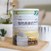 淯苗植物燕麦奶 | 500g/850g 植物奶粉 含芬兰极地燕麦/小麦胚芽/大豆卵磷脂 营养代餐粉 商品缩略图0
