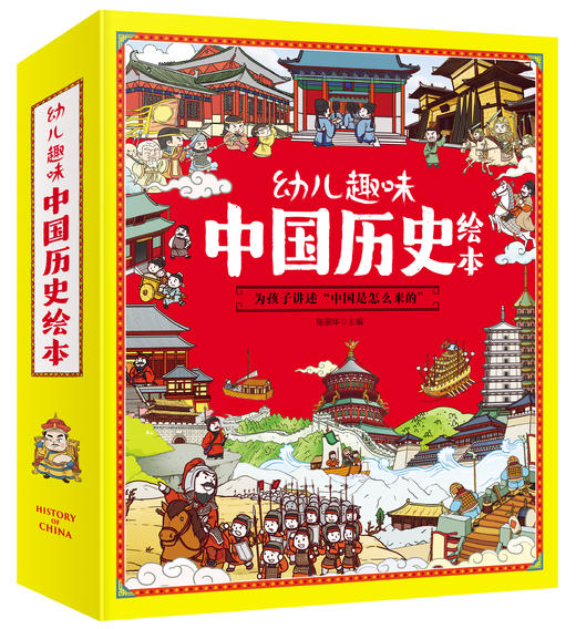 少儿百科系列图书任选2套活动 商品图11