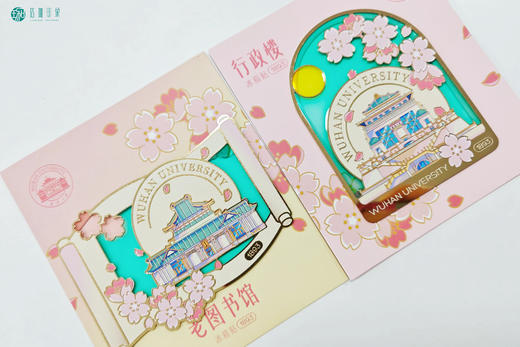 珞珈透光冰箱贴 商品图4