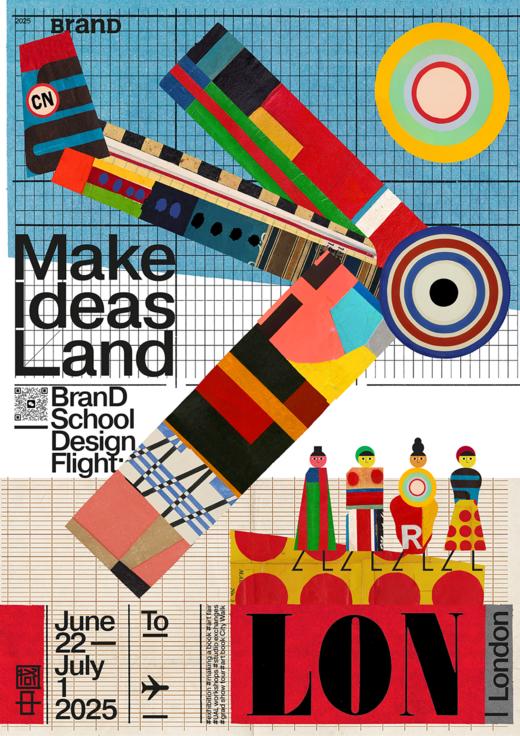 BranD School×UAL 首届伦敦游学 商品图0