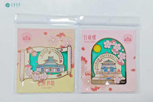 珞珈透光冰箱贴 商品图1