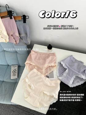 福利开团🔥🔥限时39.9抢6条‼️【觉袈满天星轻柔内裤】万年回购款！！穿一次就爱上的锦纶质感👍 绝不是垃圾货太太太好穿👏