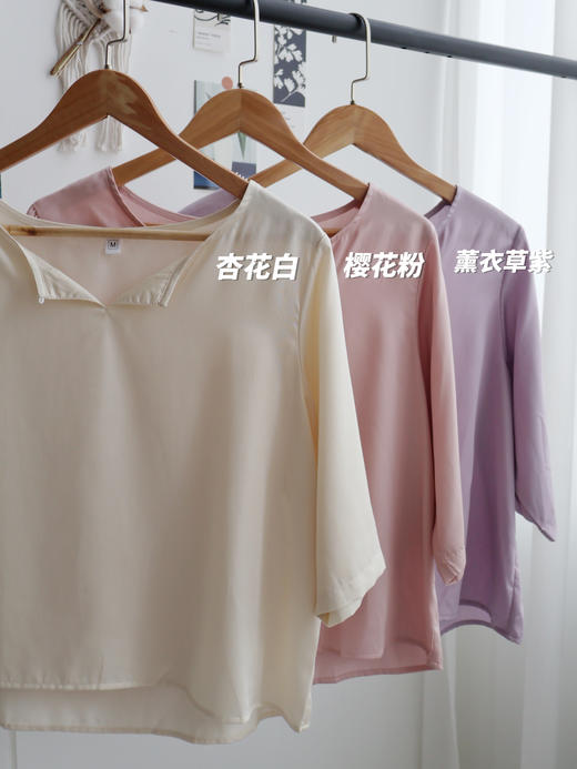 😎夏日居家必备‼法国高端品牌【MAWALIFE法式甜心天丝家居服】💥垂顺丝滑，细腻透气，让你清爽居家~🌸 商品图0