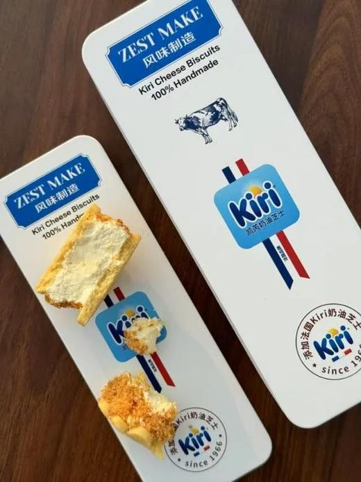 法国天然奶酪夹心酥！米其林餐厅同款 低盐无添加 酥脆爽滑超好吃！ 商品图2