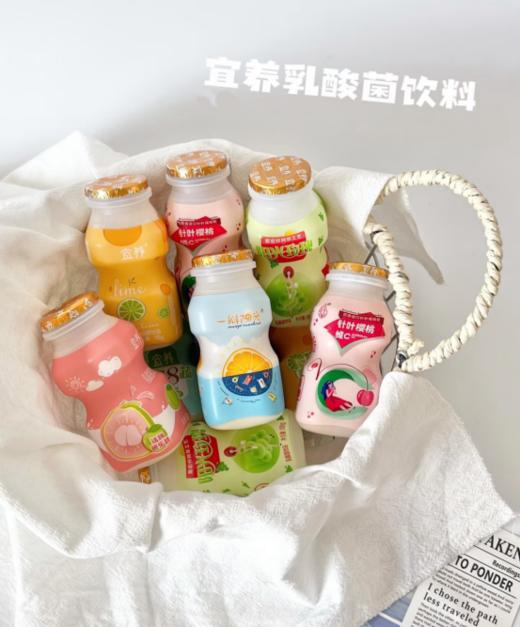 🌸【春日限定】马卡龙色系饮料上新啦~🌈 【宜养 抓娃娃装6种口味乳酸菌饮品】姐妹们!春天就是要粉粉嫩嫩💕 这次的新品包装简直太美啦!  商品图4
