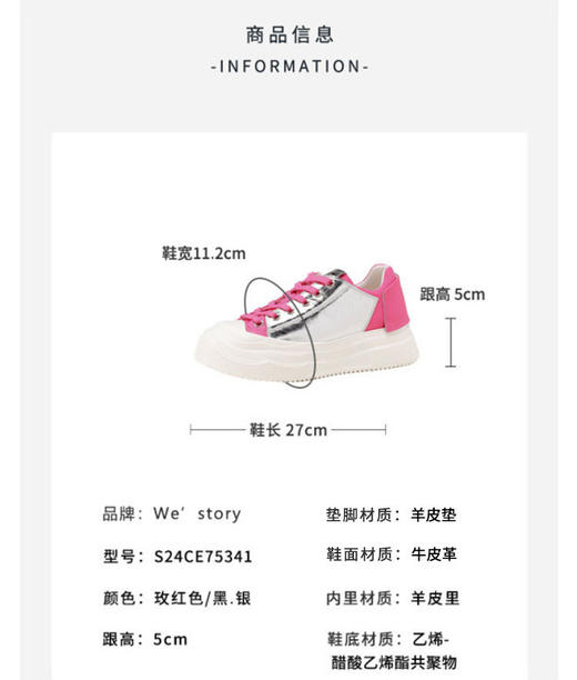 westory新款超轻厚底舒适百搭小白鞋S24CM74691 商品图3