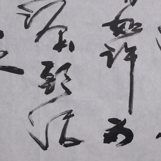 苏华《观书有感》书法69CM*137CM约8.5平尺手写宣纸作品【SF0724】 商品图4