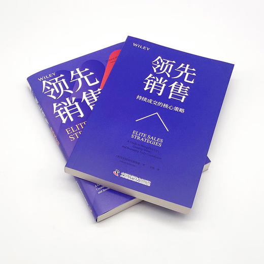 领先销售: 持续成交的核心策略 商品图9
