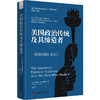 美国政治传统及其缔造者：一部美国版《史记》 商品缩略图9