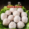 唯新鲜肉贡丸(9.9/包125g) 商品缩略图0