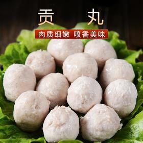 唯新鲜肉贡丸(9.9/包125g)