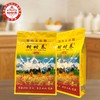 五谷营养即食小麦胚芽 新疆特色食品 时时养小麦胚芽麦片450g 商品缩略图2