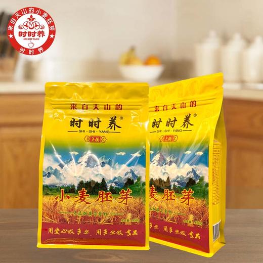 五谷营养即食小麦胚芽 新疆特色食品 时时养小麦胚芽麦片450g 商品图2