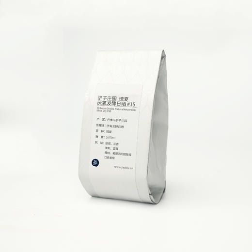 生豆巴拿马埃塞哥伦比亚秘鲁多产区咖啡生豆100g/1000g 商品图3