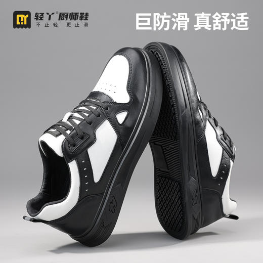 轻丫男厨师鞋防滑专业橡胶底休闲四季款无包头无中底不防砸不防刺 商品图5