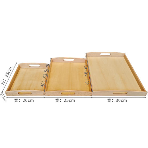 幼儿园教具榉木托盘大中小号 商品图4