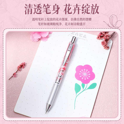 派通春花限定Pentel速干中性笔黑色0.5mm 商品图3