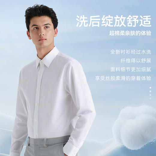 十如仕法式免烫高纱支商务衬衫纯棉提花长袖衬衣-506-01-02 商品图8