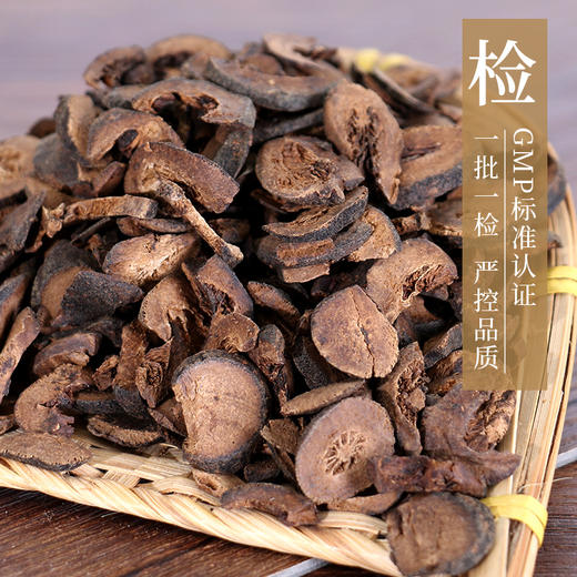 枳实 康美中药饮片 独立小包装10g起 商品图4