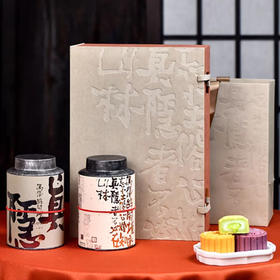 寸金寍香 |沉香系列之白木香叶茶(礼盒装 )[特殊商品不退不换]