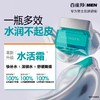 百雀羚男士净衡保湿水活润泽霜50g（809096） 商品缩略图3