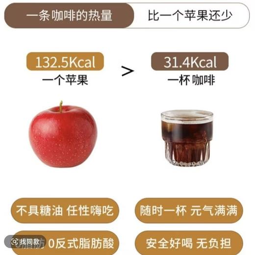「9.9到手！单盒10条」葡萄柚黑咖啡2g*10条 水果美式黑咖啡茶饮 商品图3