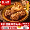 同庆楼招牌四喜丸子600g 商品缩略图6