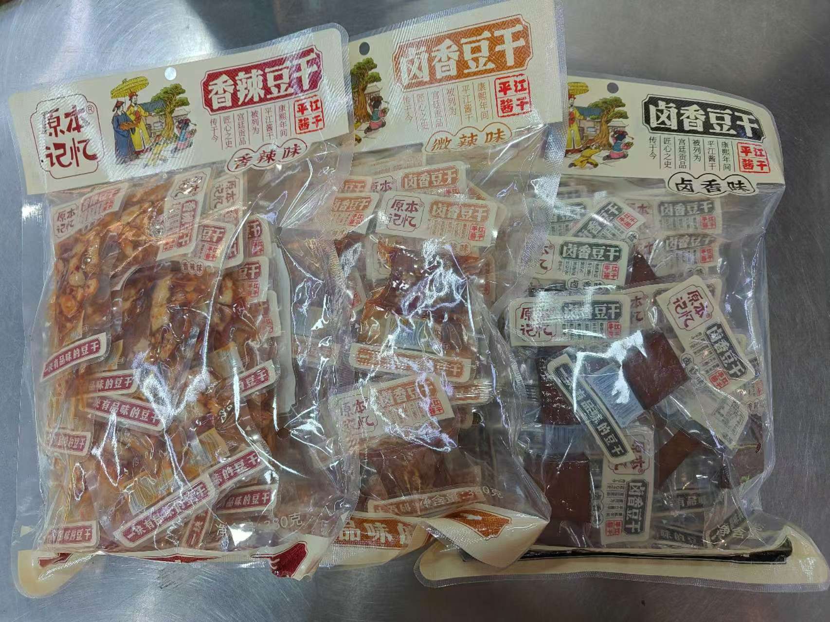 【原本记忆】平江香干 保质期68天 满88包邮