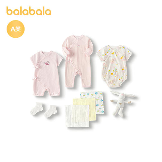 巴拉巴拉新生儿礼盒宝宝满月礼初生礼物用品大全婴儿礼盒洋气可爱 商品图2