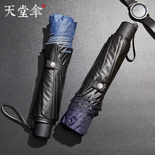 【天堂伞！双人全钢十骨大伞】绅士风范，雨中挚爱。大伞轻质如云，伞下直径107cm，雨露无惧。更多关爱，呵护你我。 商品图2