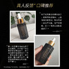 【自营】黑金系列 圣雪兰奢宠双萃精华油30ml 抗皱淡纹表情纹 以油养肤“天花板” 商品缩略图3