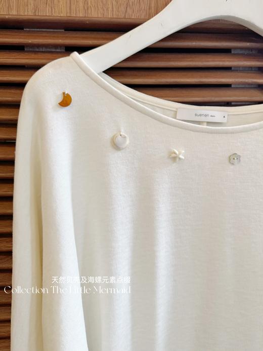 海的女儿 | 捡贝壳与海螺，缝制成衣服给你 美妙包容显瘦版型tee 米白色 商品图0
