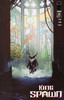 再生侠 King Spawn 商品缩略图13