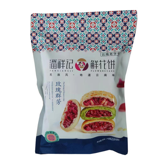 200克袋装玫瑰群芳鲜花饼 商品图0
