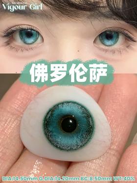 Vigour girl半年抛品牌--佛罗伦萨