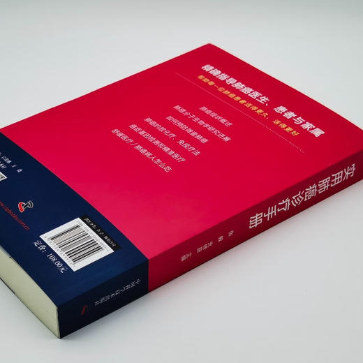 实用肺癌诊疗手册 商品图7